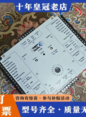议价HID VertX V100门禁控制器，正品，功能完好。议价
