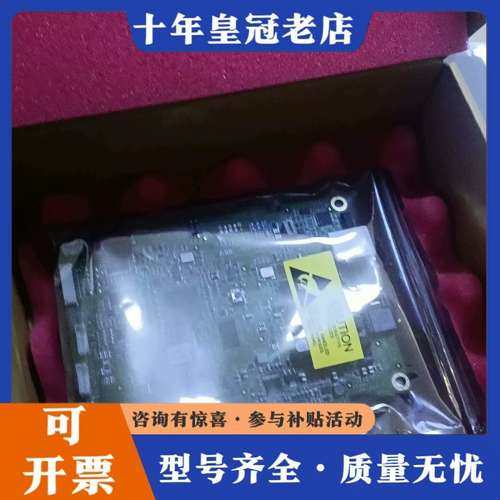 议价ABB示教器主板DSQC679，顺丰到付，实物图可维修,电子元器件市场,其它元器件,淘宝优惠券,粉丝福利购,淘宝优惠卷