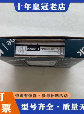 议价正品Knick隔离放大器P27000H1-S001议价