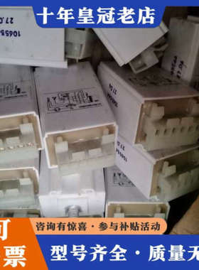 议价锐高TRIDONIC 控制器 ZRM-U6L/T 95个议价