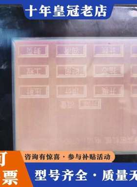 议价三菱GT1050-QBBD-C触摸屏，下来的，实物拍摄成可维修