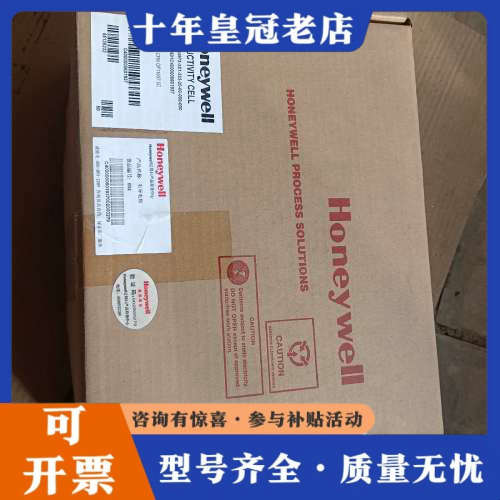 议价霍尼韦尔HoneyweII。AI电导电极04973-X01-议价