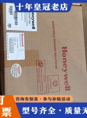 议价霍尼韦尔HoneyweII。AI电导电极04973-X01-议价