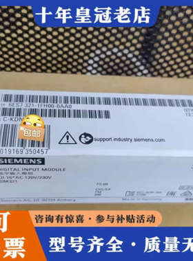 议价6ES7321-1FH00-0AA0 6es7321-1fh议价