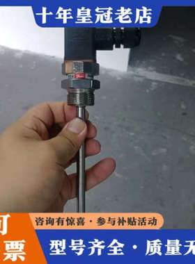 议价丹佛斯温度传感器MBT5250，型号084Z8044，PT1议价