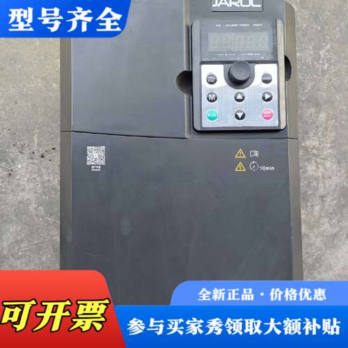 议价MD380T015G-JL佳乐永磁同步变频器，15kw永磁同议价