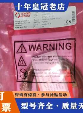 议价Lenord+Bauer L+B兰宝主轴编码器GEL24可维修