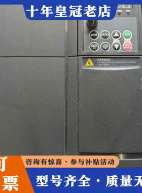 议价紫日变频器ZVF9V－P1050T4S  15kw  380议价