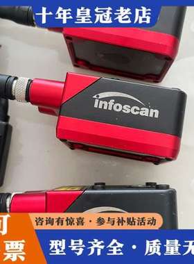 议价infoscan FV104-1410可维修