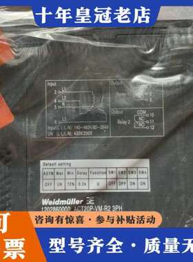 议价魏德米勒延时报警隔离器1202860000可维修