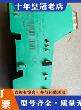 议价模块2700965议价