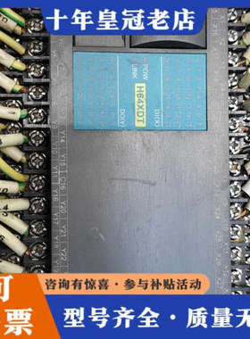 议价海为PLC控制器，型号H64XDT，24V供电，功能正常。拆议价
