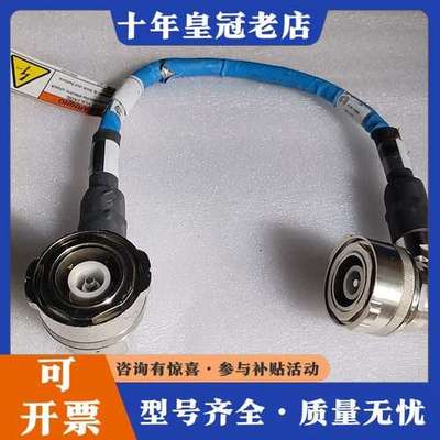 议价AMAT 0190-15905射频连接线 实物拍摄 线有一处可维修