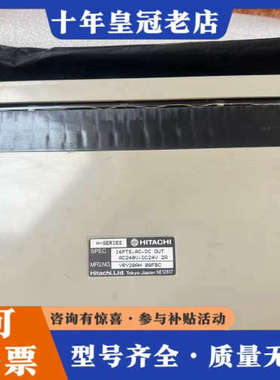 议价供应日立模块YRY20AH议价