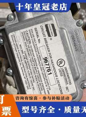 议价CROUSE-HINDS克劳斯海因兹铸铝盒 防爆断路器 1P可维修