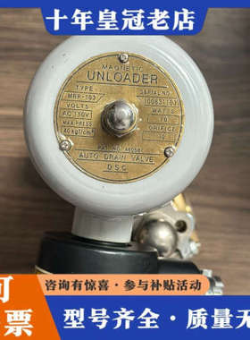 议价Unloader MRP-103，Part No:46058议价