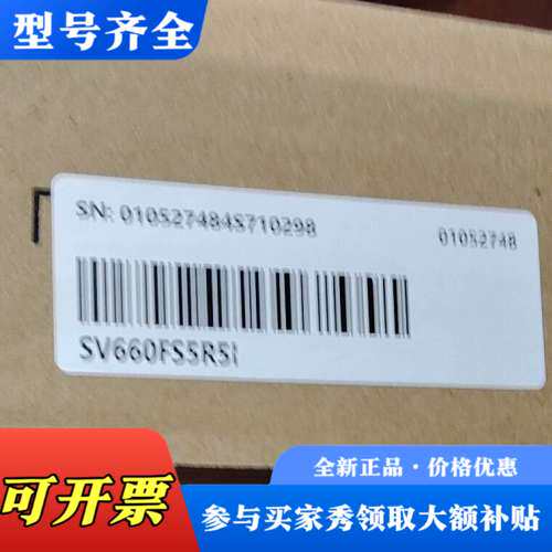 议价SV660FS5R5I汇川750W伺服驱动器，议价