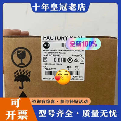 议价1794-AENTR正品23年保内，到货了6台议价