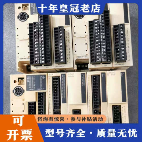 议价TWDLMDA20DRT TM2DDO8TT TM2AMM3议价