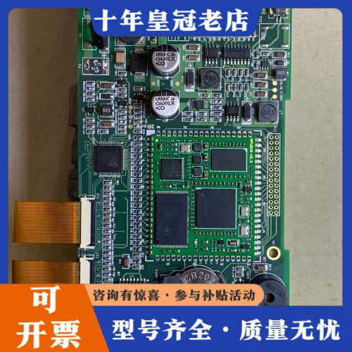 议价昆仑通泰 10寸 触摸屏 TPC1062K 主板议价