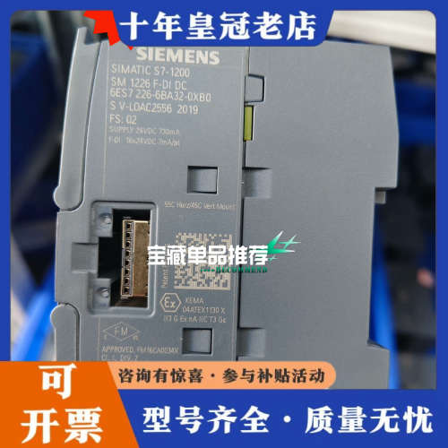 议价6ES7226-6BA32-0XB0，议价