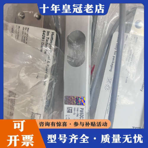 议价PW6DC3MR-3KG 5KG 10KG 20KG议价