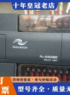 议价汇川 6464MRplc议价