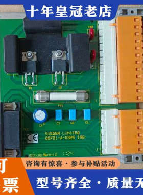 议价霍尼韦尔SIEGER模块卡件05701-A-0325，拆议价
