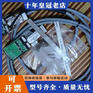 议价光电传感器MONTRAC BASIC2090议价 MT56941