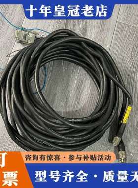 议价HL-G1CCJ5 5米延长线 适用于HL-G103/105可维修