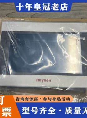 议价Raynen触摸屏 UH 407-4EU01-0AA0议价