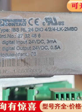 议价INTERBUS模块 IBS RL 24 DIO 4议价
