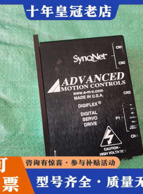 议价ADVANCED伺服驱动器，型号DQ111EE20A8BDC议价