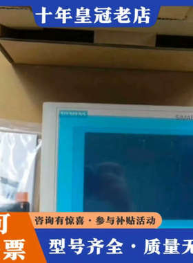 议价SIMATIC触摸屏，型号6AV66!42-0BA01议价