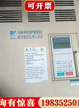 议价676GL5-JJ安川变频器18.5KW，CIMR-L5JJ议价