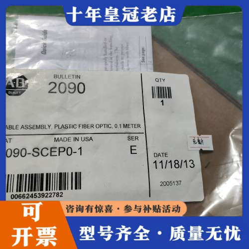 议价2090-SCEP0-1议价