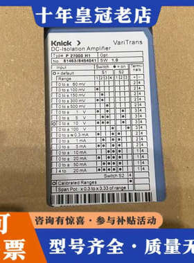 议价德国 Knick隔离放大器， p27000 H1，正议价