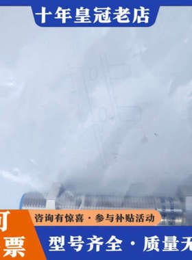 议价德国IME12-04BPOZC0S电感式接近议价