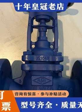 议价五台，阿瑞ARI截止阀DN40PN16可维修