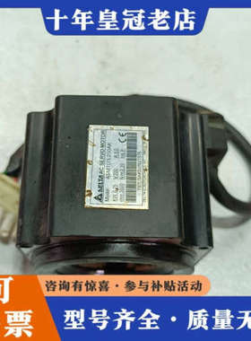 议价台达电机线圈ASMT07L250AK议价