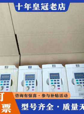 议价金田0.75KW/1.5KW变频器各2台，型号JTE330-议价