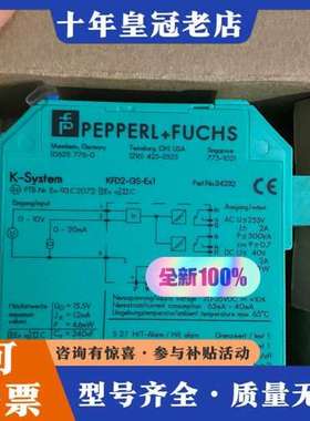 议价倍加福模块KFD2-GS-Ex1，FPEPPERL+FUCH可维修