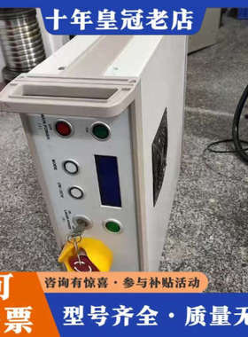 议价Nlight恩耐激光器，议价