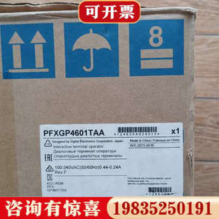 议价普洛菲斯触摸屏，型号PFXGP4601TAA，几乎未使用议价