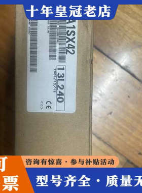 议价三菱模块A1SX42一台，实物如下图所示，库存货，需要的议价