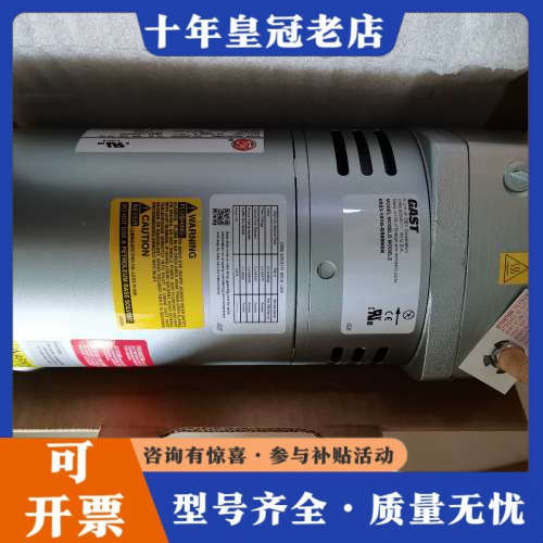 议价0523-101Q-SG588DX美国GAST真空泵0523议价