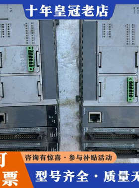 议价LS产电PLC XBC-DN30SU一套，带XBO-TN04议价