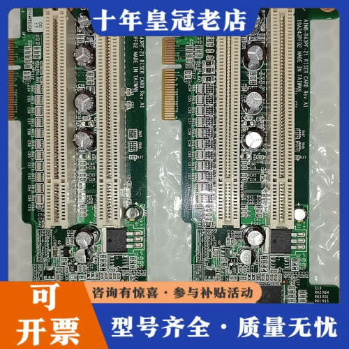 议价研华AIMB-R43PF-21 RISER CARD REV议价
