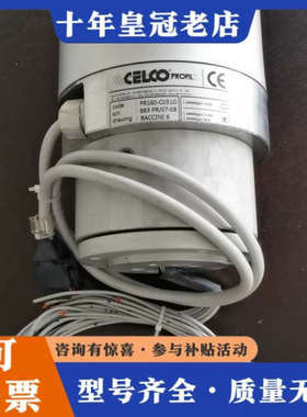 议价CELCO PROFIL旋转接头PR160-C051G议价