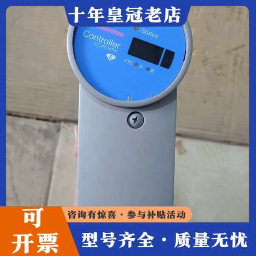 议价霍尼韦尔CC-PCNT01，51405046-175。原议价